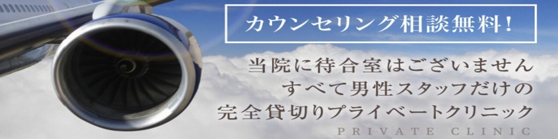 ��s�E�T������E���s�Ȃ�A�����X�J�C�N���j�b�N���T�C�g